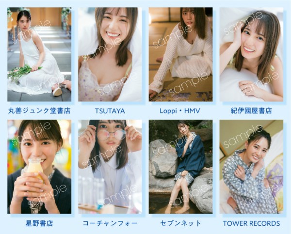 桜舞う季節 日向坂46 小坂菜緒 写真集 君は誰？ 店舗＆封入特典 全14種