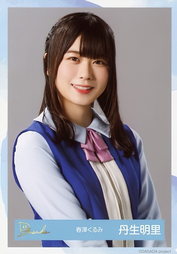 日向坂46 丹生明里 まとめ売り コンプ 生写真 フルコンプ