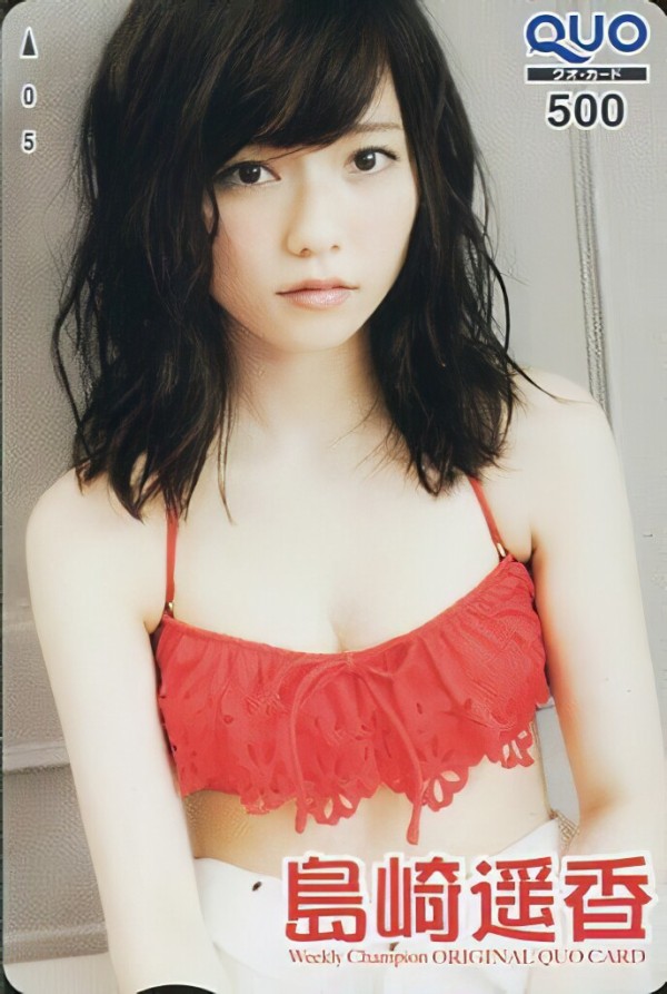 島崎遥香 生写真 画像コレクション Ibrain 高画質版