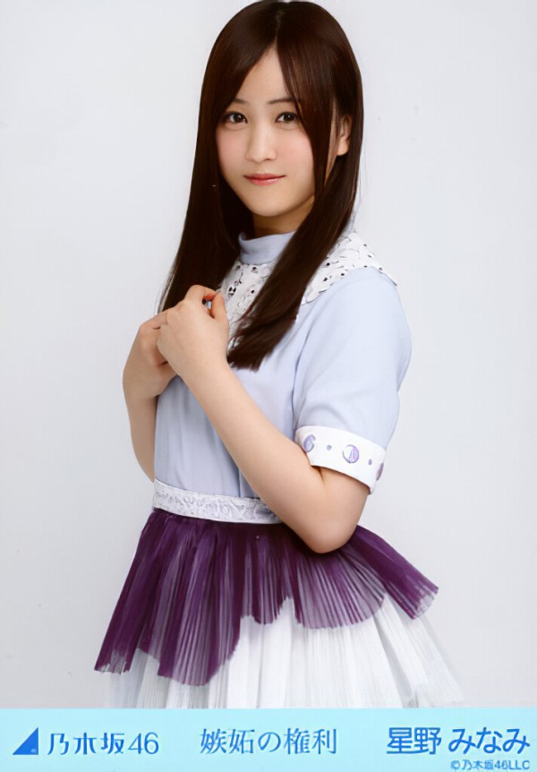 星野みなみ 生写真 画像コレクション 高画質壁紙iphone工事中