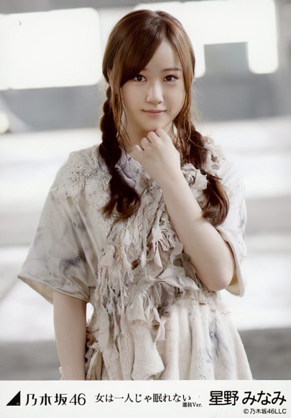 星野みなみ 生写真 画像コレクション 高画質壁紙iphone工事中