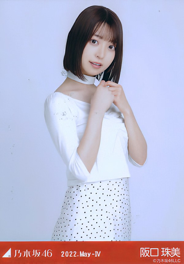 当社の 乃木坂46 阪口珠美 生写真 アイドル V Pravda Ru