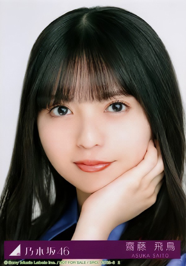 乃木坂46 生写真 乃木コレ Sr 齋藤飛鳥 Www Snails2whales Com