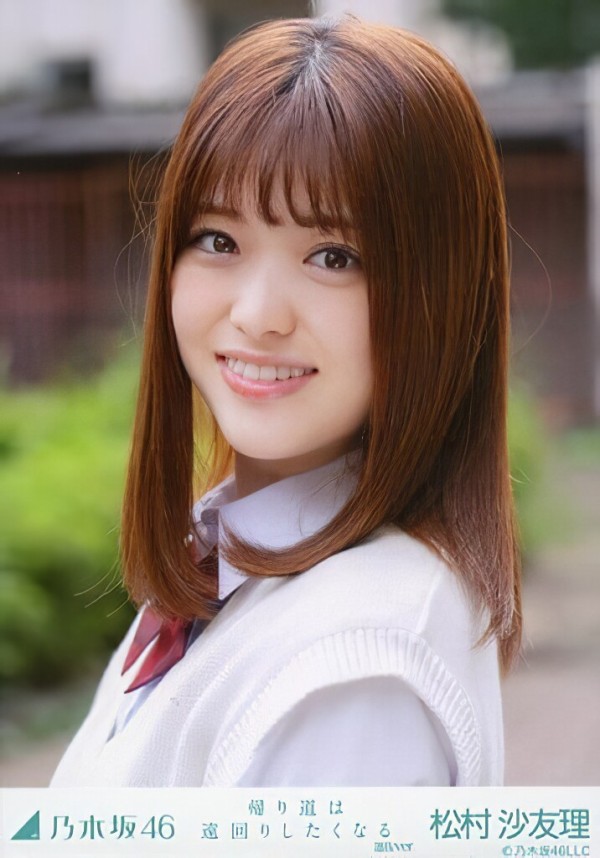 松村沙友理 後ずさり 生写真 乃木坂46