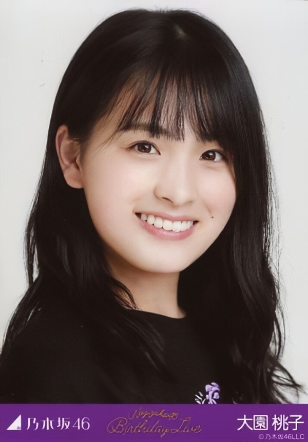 乃木坂 大園桃子 生写真 48枚