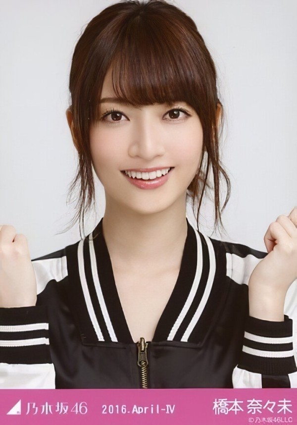 予約販売品 橋本奈々未 生写真 アイドル Estudiocontablevmc Pe 予約販売品 橋本奈々未 生写真 アイドル Estudiocontablevmc Pe