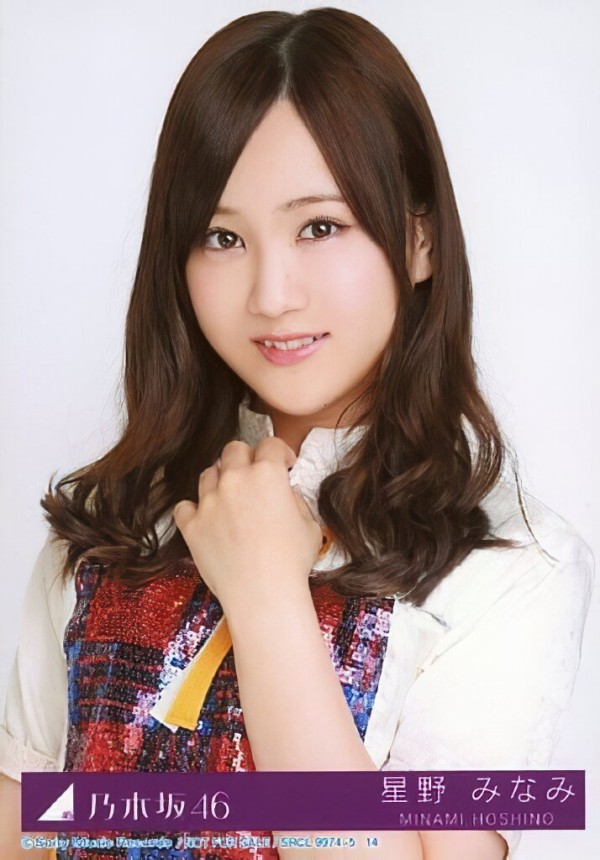 10 Off 乃木坂46 生写真 深川麻衣 星野みなみ a6 Gentei De Se Ru Kakaku Mitrio Com Br 10 Off 乃木坂46 生写真 深川麻衣 星野みなみ a6 Gentei De Se Ru Kakaku Mitrio Com Br