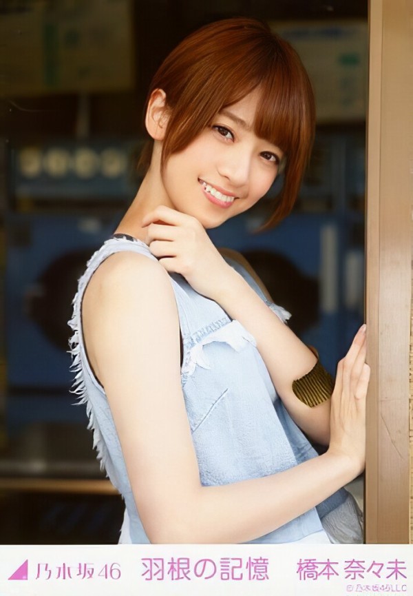 予約販売品 橋本奈々未 生写真 アイドル Estudiocontablevmc Pe 予約販売品 橋本奈々未 生写真 アイドル Estudiocontablevmc Pe