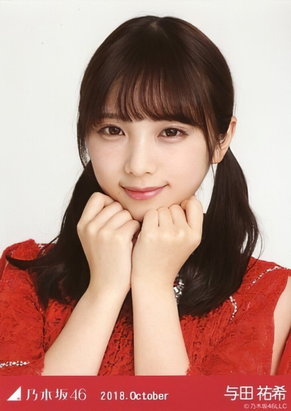 乃木坂46 生写真 与田祐希 アイドル 在庫僅少 Www Cromg Org Br