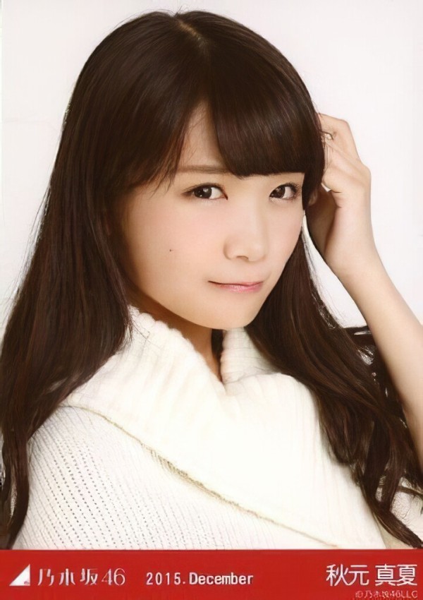秋元真夏ちゃん 生写真 女性アイドル