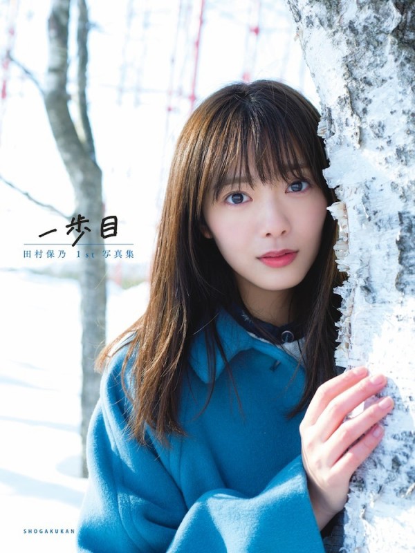 櫻坂46 写真集まとめ 欅坂 櫻坂辞典