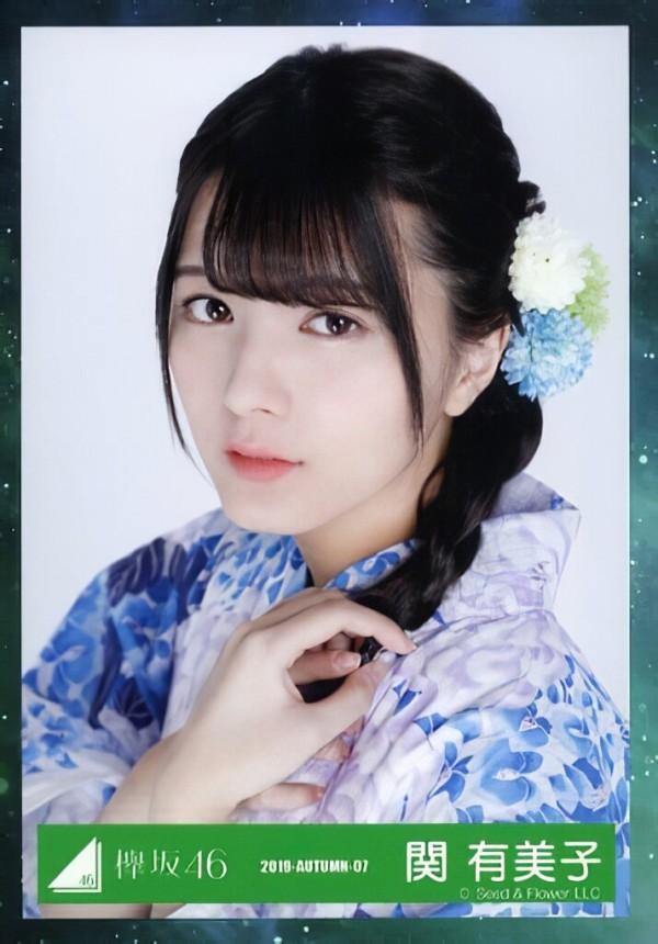 櫻坂46 元メンバー 関有美子 直筆サイン入り生写真 61SQ9qYlskL._AC_SY200_QL15_.jpg