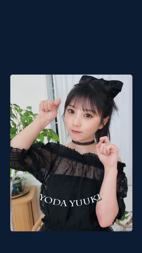 与田祐希の高画質なiphone壁紙 8 Se用 乃木坂辞典