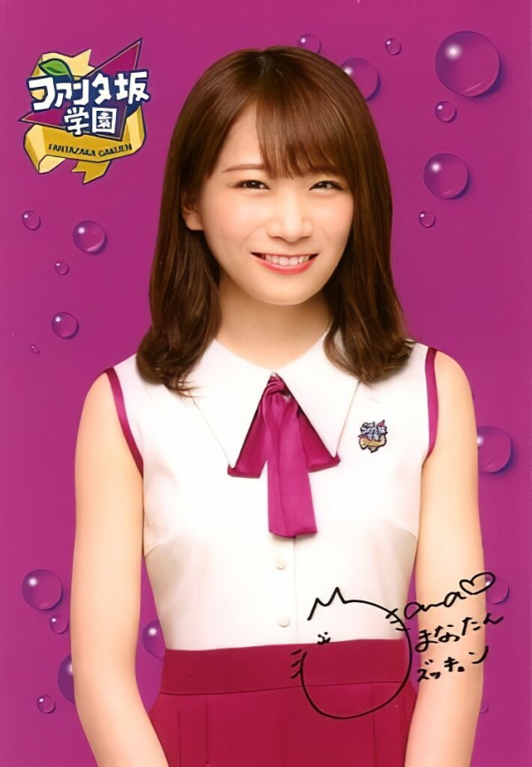今日の推しメン 秋元真夏 4 13 乃木坂辞典 今日の推しメン 秋元真夏 4 13 乃木坂辞典