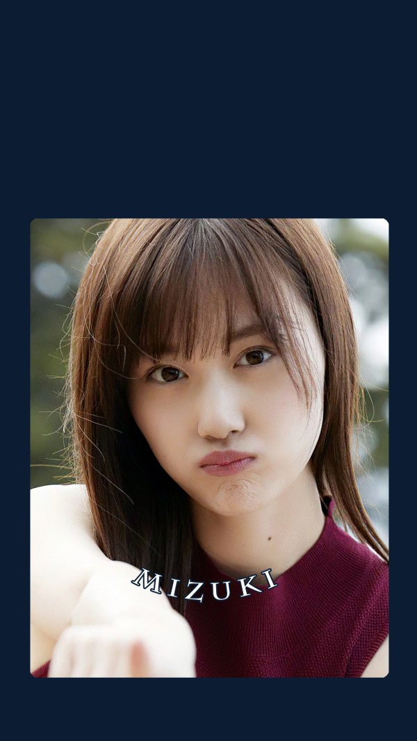 お手入れ 陪審 努力 山下 美 月 壁紙 Letabou Jp お手入れ 陪審 努力 山下 美 月 壁紙 Letabou Jp