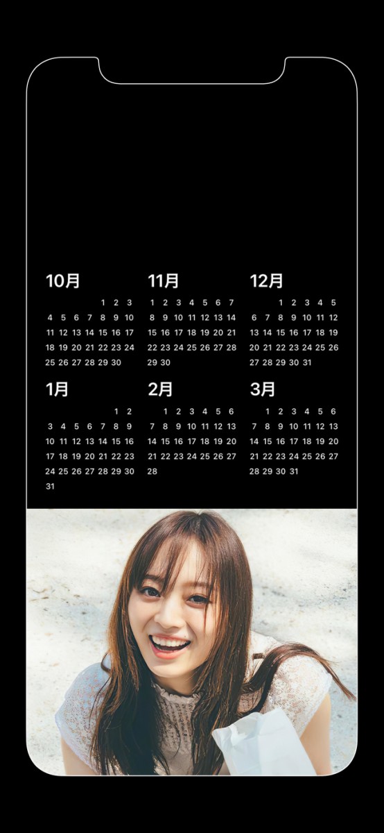 梅澤美波のiphoneカレンダー壁紙まとめ 10 3更新 乃木坂辞典