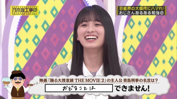 乃木坂工事中 画像まとめ 9 2更新 乃木坂辞典