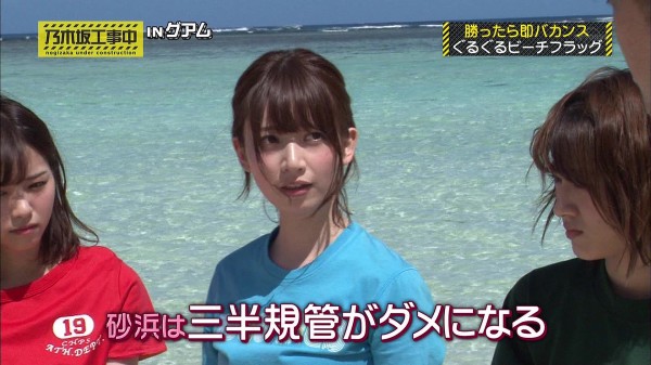 今日の推しメン 橋本奈々未 9 18 乃木坂辞典