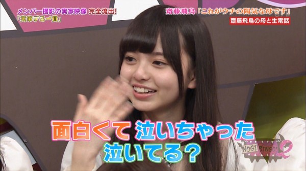 今日は何の日 2月1日 乃木坂辞典