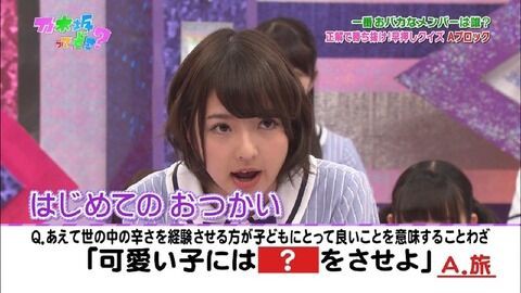 速報 乃木坂46 第3回学力テスト全員のランキングが発表 最下位はあのメンバー 乃木速