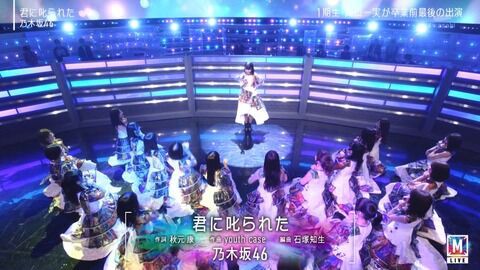 悲報 乃木坂46 Mステ にて新曲披露 そして星野みなみの姿はなかった 代役には3期生 佐藤楓 乃木速