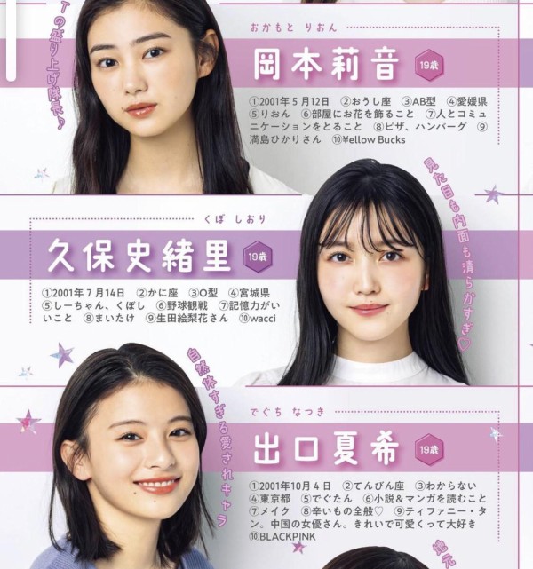 乃木坂46 久保史緒里ちゃんがドキュメンタリーで語った乃木坂46の危機的問題点とは何か 乃木速