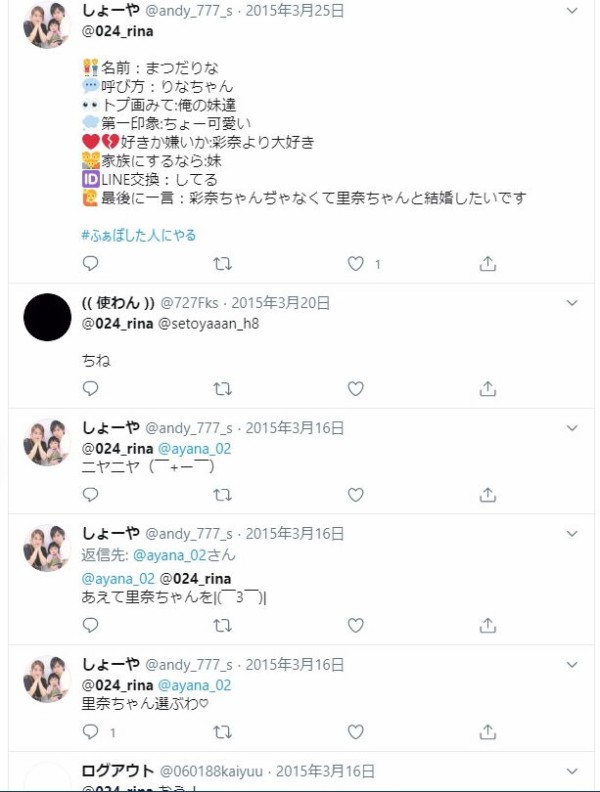 保障 櫻坂46 松田里奈 Noaody S Fault 衣装 チュウ 座り 生写真 Www Anavara Com