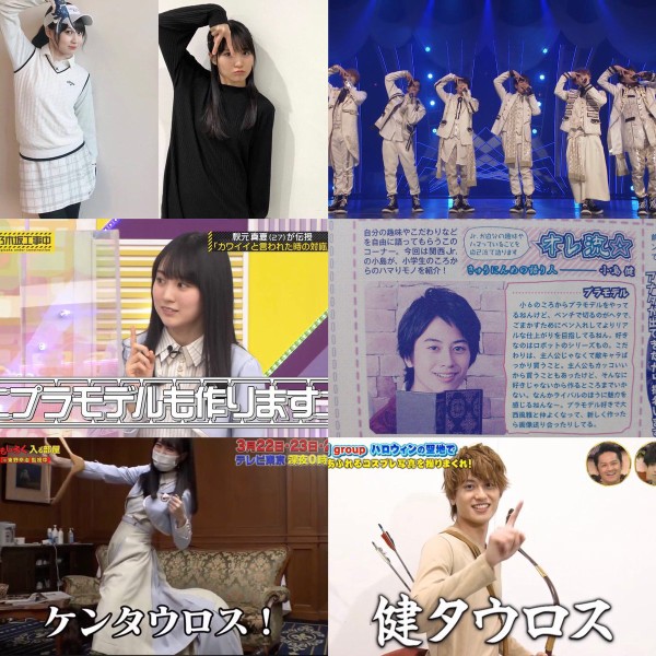 悲報 乃木坂46 賀喜遥香 ジャニーズjrのaぇ Group小島健と熱愛 証拠画像が 乃木速 悲報 乃木坂46 賀喜遥香 ジャニーズjrのaぇ Group小島健と熱愛 証拠画像が 乃木速