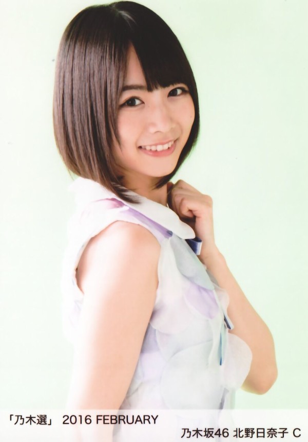 乃木選 2016 MAY 2016】乃木選 February C : 乃木旅
