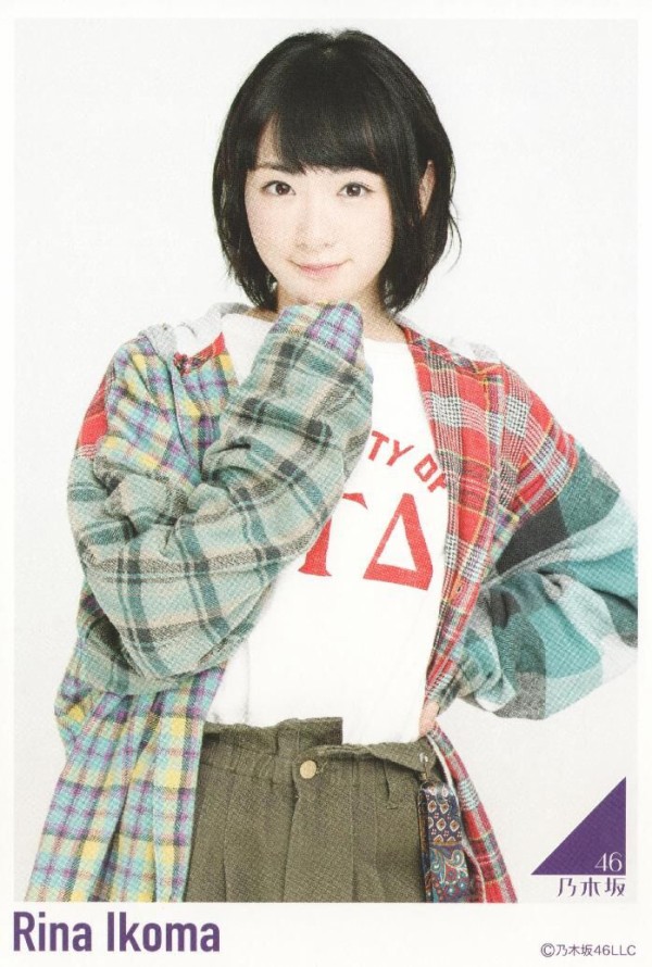 生駒里奈 メモリアルポストカードコレクションBOX 乃木坂46 生駒里奈 メモリアルポストカードコレクション - メルカリ