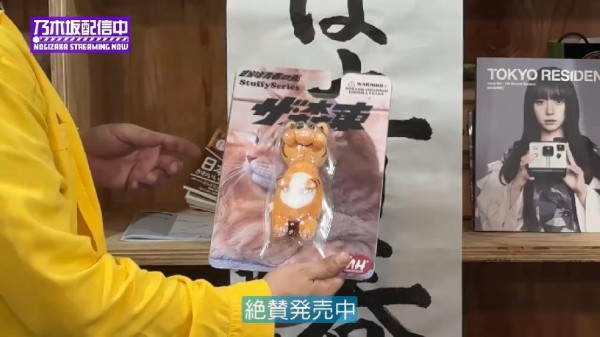 ぬいぐるみ】ザ・森東の会長&専務 TMH Inc. STUFFY Series 会長