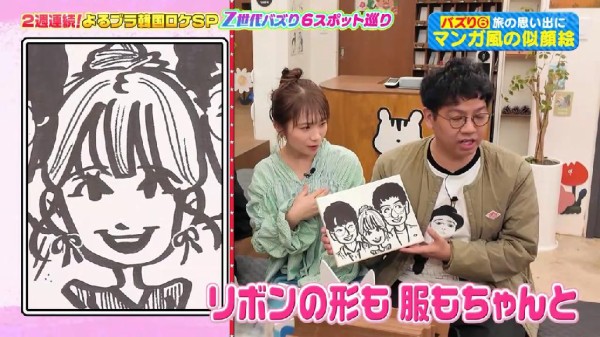 【中古】 清水都の似顔絵の描き方 ソウル【似顔絵】トトリカリカチュア(どんぐり似顔絵) 聖水店도토리