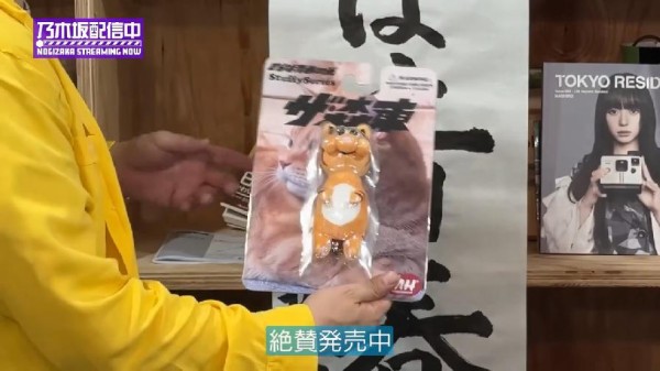 さらば青春の光　TMH Inc. STUFFY Series 会長と専務セット さらば青春の光 TMH Inc. STUFFY Series 会長と専務セット