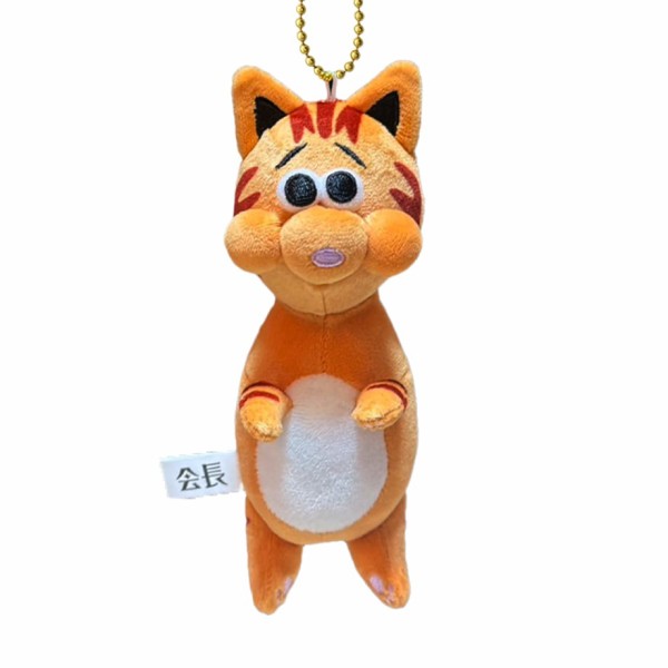 ザ森東　会長　専務　キーホルダー　ぬいぐるみ ぬいぐるみ】ザ・森東の会長&専務 TMH Inc. STUFFY Series 会長