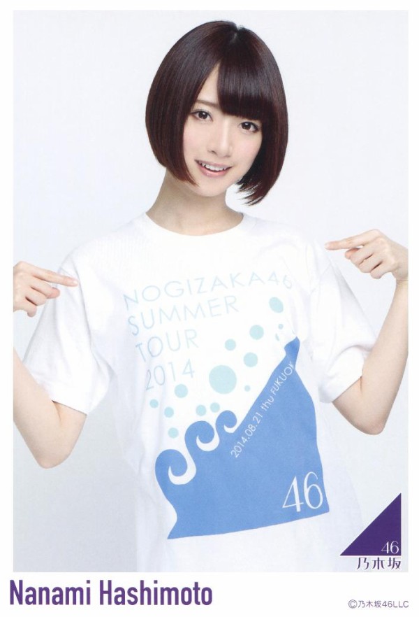 橋本奈々未　乃木坂46　年賀状風　ポストカード　lucky bag　2014 橋本奈々未 乃木坂46 年賀状風 ポストカード lucky bag 2014