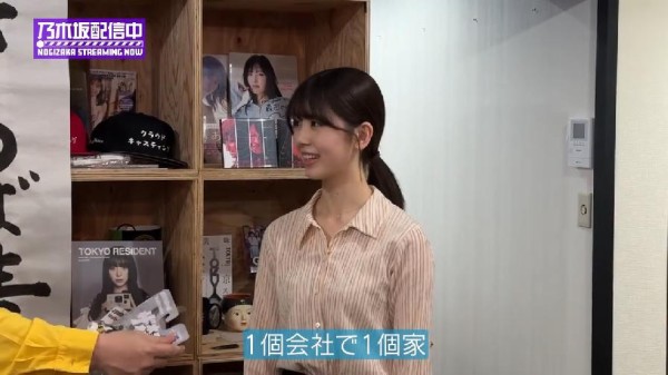 ぬいぐるみ】ザ・森東の会長&専務 TMH Inc. STUFFY Series 会長