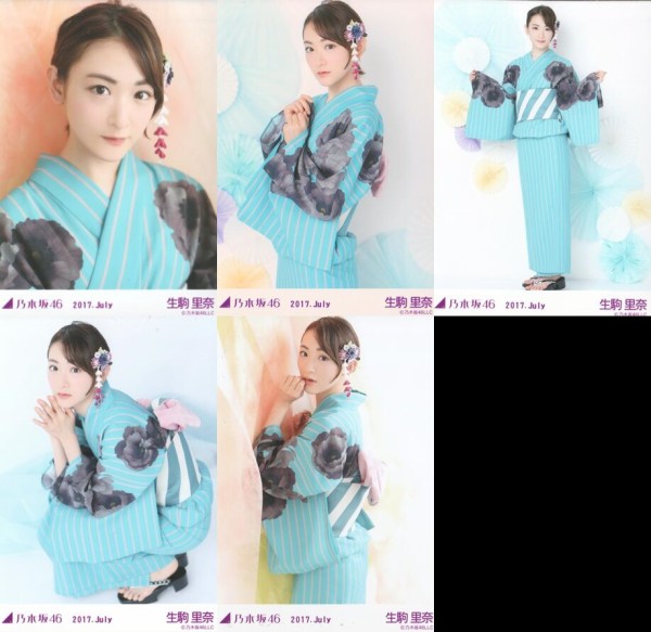 乃木坂46 生写真 浴衣2017 2017】浴衣 全員46名 x 5カット全230種 : 乃木旅
