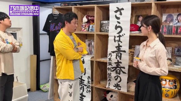 ぬいぐるみ】ザ・森東の会長&専務 TMH Inc. STUFFY Series 会長