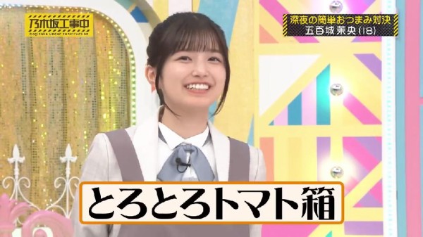 筒井あやめ 井上和 五百城茉央 佐々木久美 ポスター 写真集 筒井あやめ 井上和 五百城茉央 佐々木久美 ポスター 写真集
