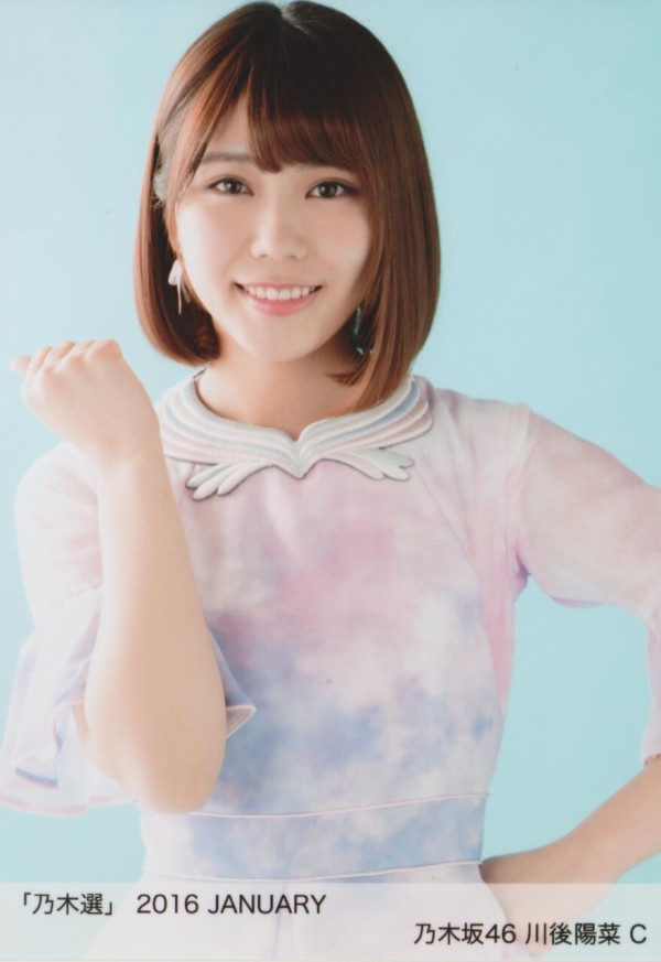 2016】乃木選 January C : 乃木旅