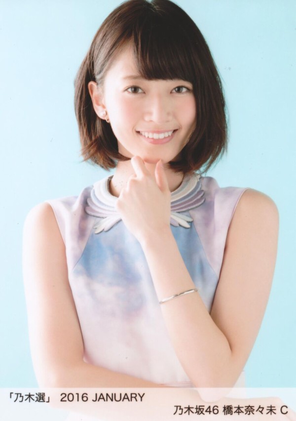 乃木選 2016 MAY Amazon.co.jp: 乃木坂46 西野七瀬 乃木選 生写真 2016