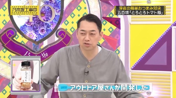 調味料】ほりにし 100g : 乃木旅 調味料】ほりにし 100g : 乃木旅