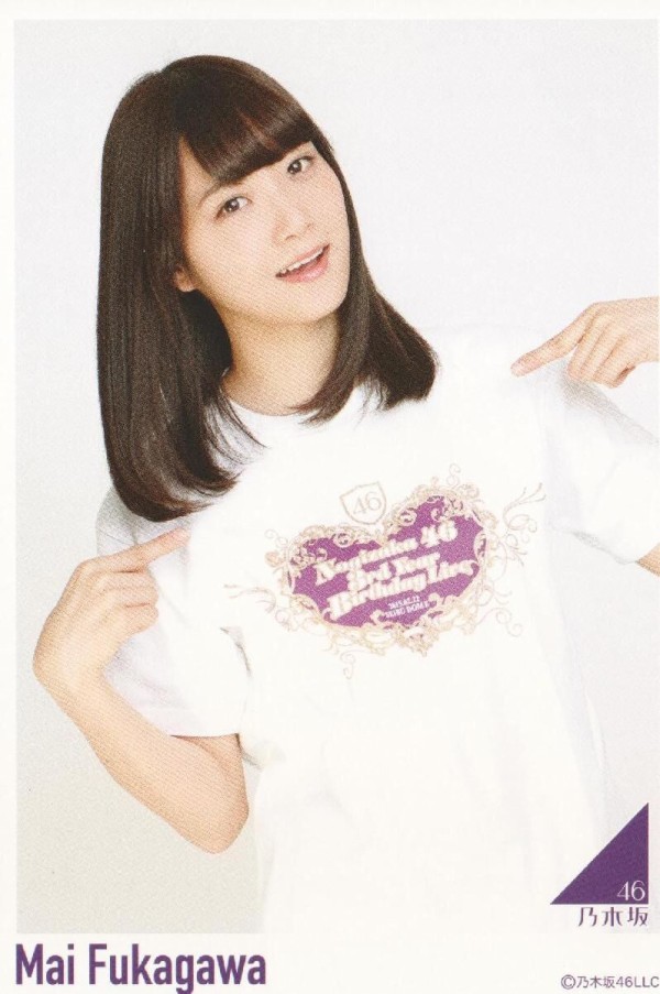 乃木坂46 深川麻衣 ジャージ Tシャツ トレーディングカード 乃木坂46 深川麻衣 ジャージ Tシャツ トレーディングカード 乃木坂46
