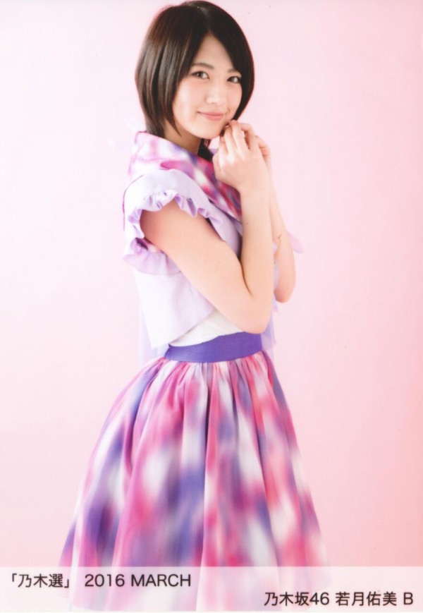 2016】乃木選 March B : 乃木旅