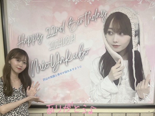 矢久保美緒 駅ポスター(生誕/卒業/応援)まとめ (写真募集中) : 乃木旅