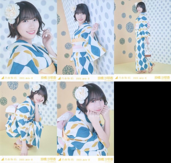 2022】浴衣 全員43名 x 5カット全215種 : 乃木旅