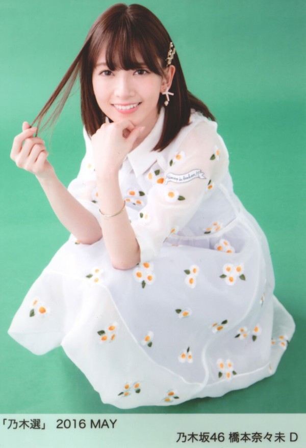 乃木選 2016 MAY 2016】乃木選 May D : 乃木旅