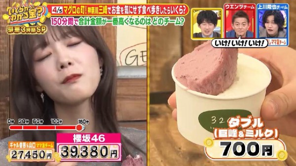 神奈川県三崎口【アイスクリーム】3204 bread&gelato : 乃木旅