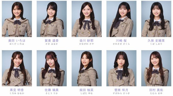 e*n様 乃木坂46 生写真 井上和　乃木コレ 40th制服 ビリヤニ SR 40thSG「ビリヤニ」制服 公式写真 : 乃木旅