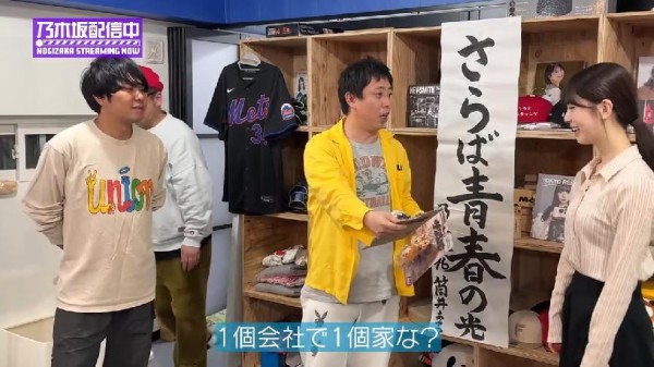 ザ・森東 さらば青春の光 会長 専務 ぬいぐるみ TMH Inc. STUFFY Series 専務 | THE・MORIHIGASHI ONL